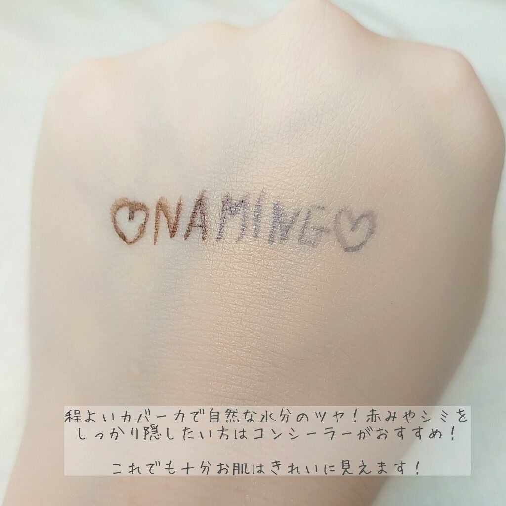 ネーミング レイヤード フィットクッション/NAMING./クッションファンデーションを使ったクチコミ(5枚目)