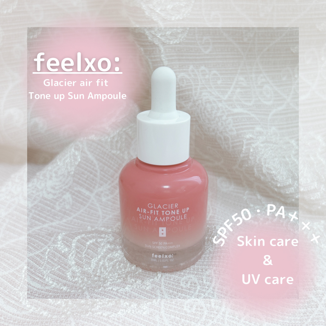 ピルソ グラシアエアフィットトーンアップサンアンプル SPF50 PA+++/feelxo/化粧下地を使ったクチコミ（1枚目）