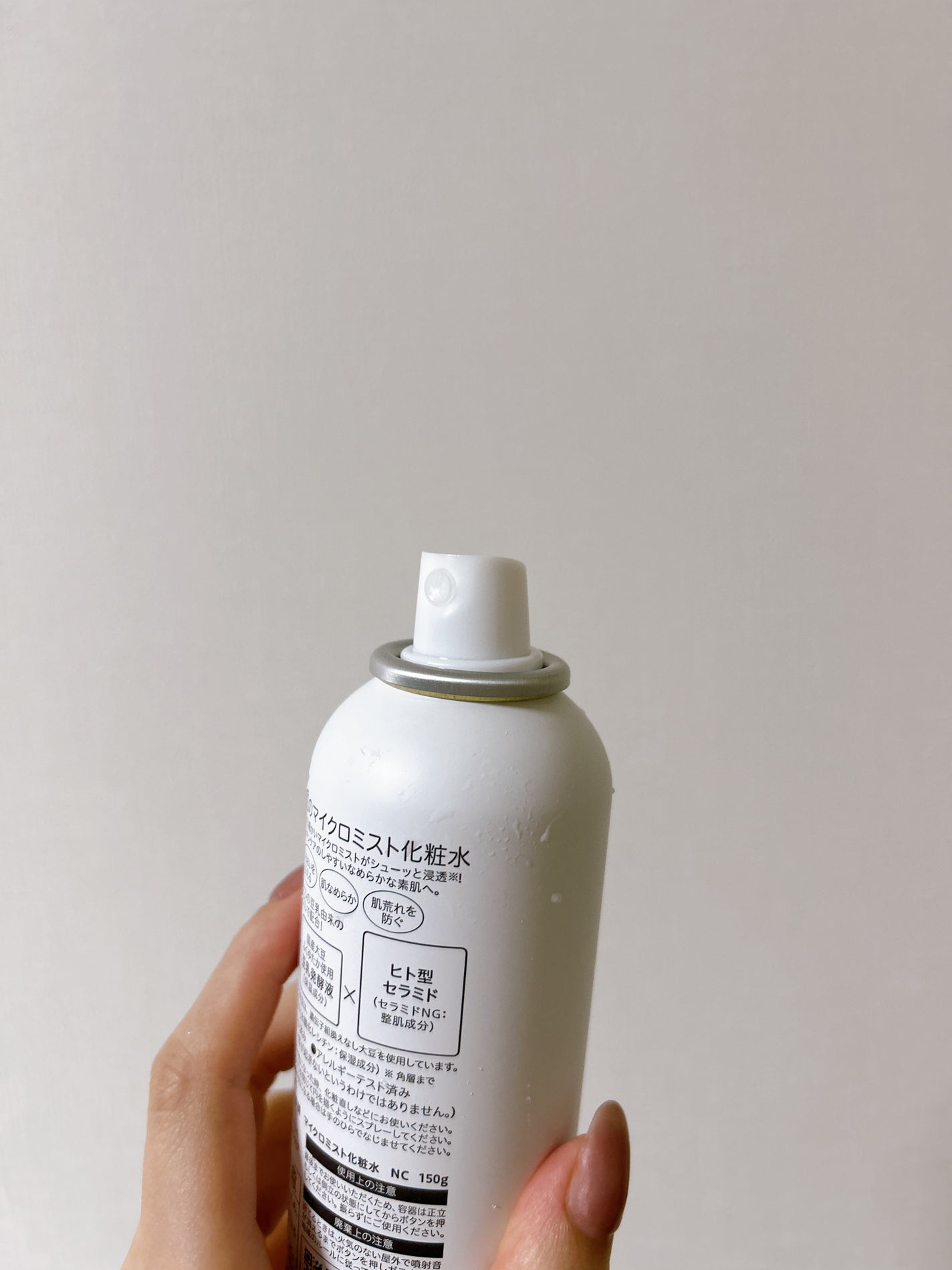 なめらか本舗 マイクロミスト化粧水 NC/なめらか本舗/ミスト状化粧水を使ったクチコミ(3枚目)