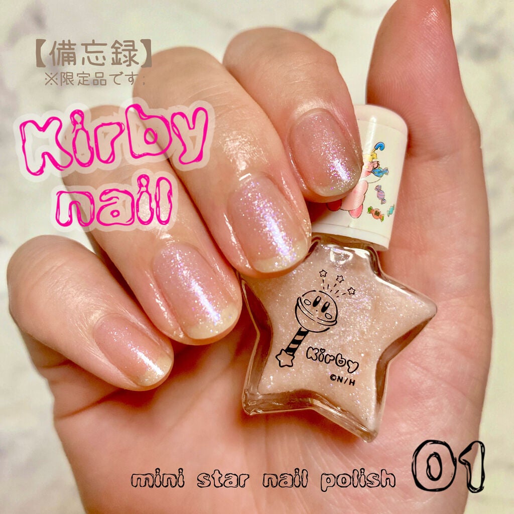 ミニスターネイルポリッシュ/IT'S DEMO/マニキュアを使ったクチコミ(1枚目)