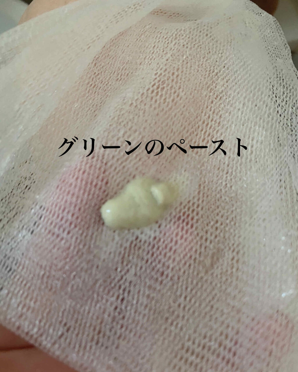 ソーダ洗顔料/manyo/洗顔フォームを使ったクチコミ（2枚目）