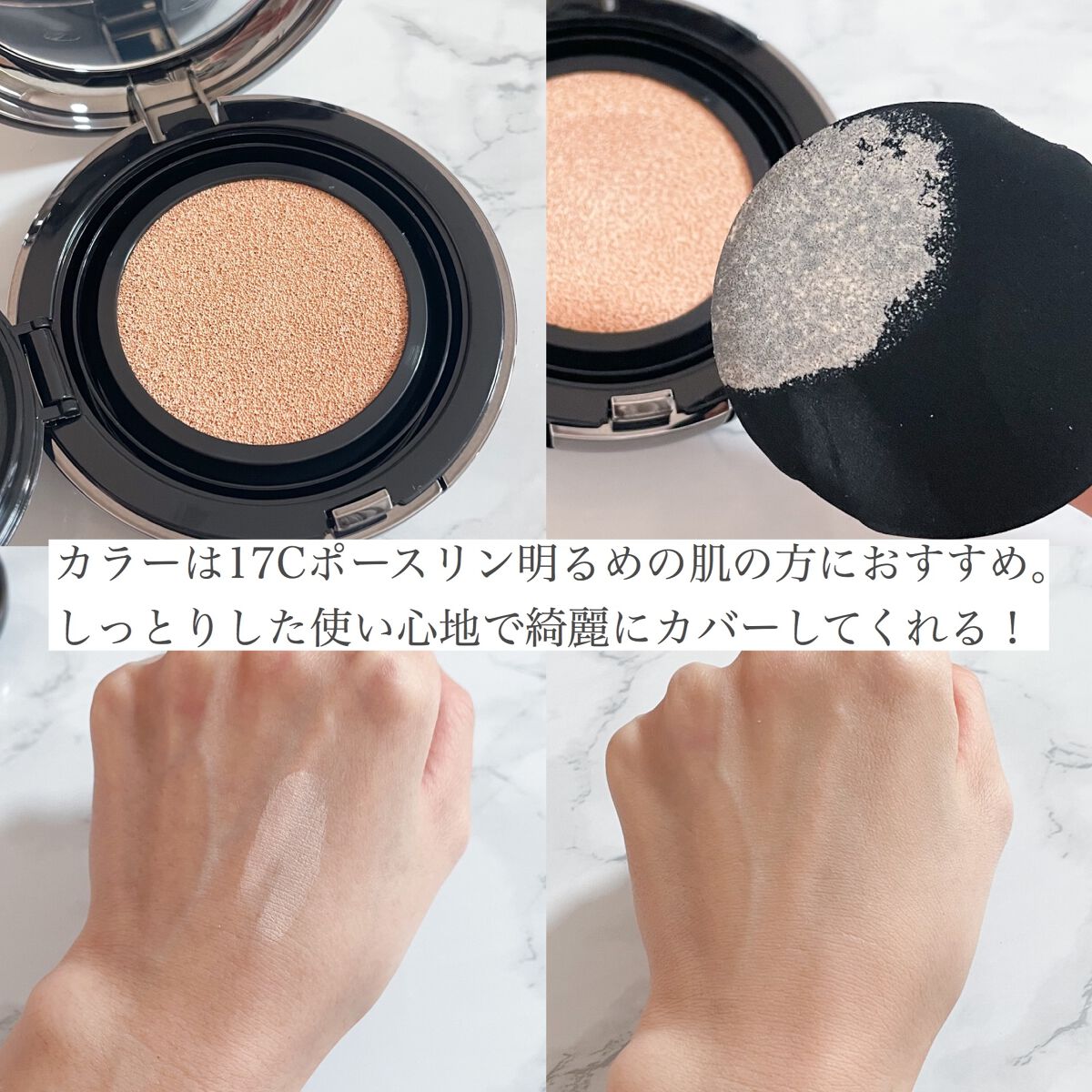 ハイパーカバーフィットクッション グラファイト/APRILSKIN/クッションファンデーションを使ったクチコミ(3枚目)