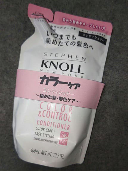 カラーコントロール コンディショナー/スティーブンノル ニューヨーク/シャンプー・コンディショナーを使ったクチコミ(1枚目)