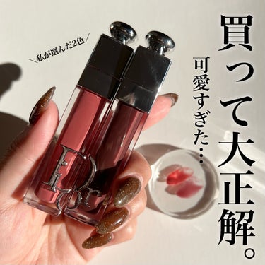 ディオール アディクト リップ マキシマイザー 020マホガニー/Dior/リップグロスを使ったクチコミ（1枚目）