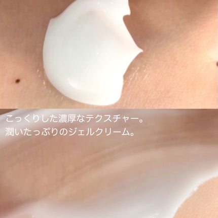 メディカルリンクルジェルクリーム/アカラン/オールインワン化粧品を使ったクチコミ(4枚目)