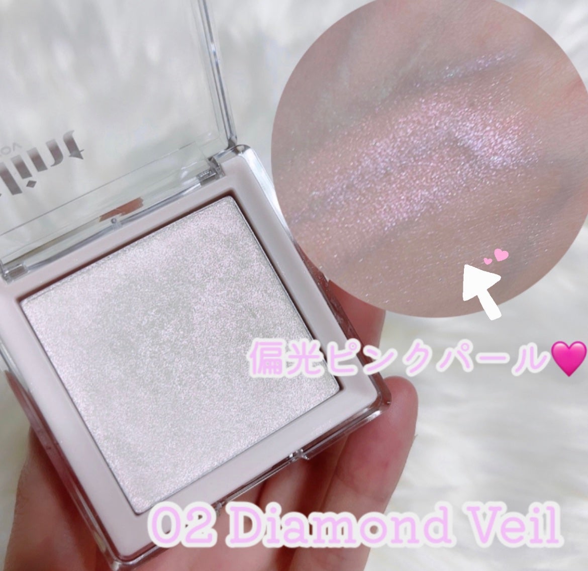 ハイライター/Glint/パウダーハイライトを使ったクチコミ(2枚目)