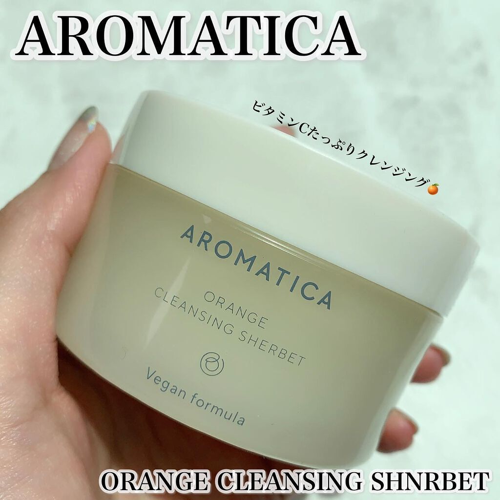 オレンジクレンジングシャーベット/AROMATICA/クレンジングバームを使ったクチコミ（1枚目）