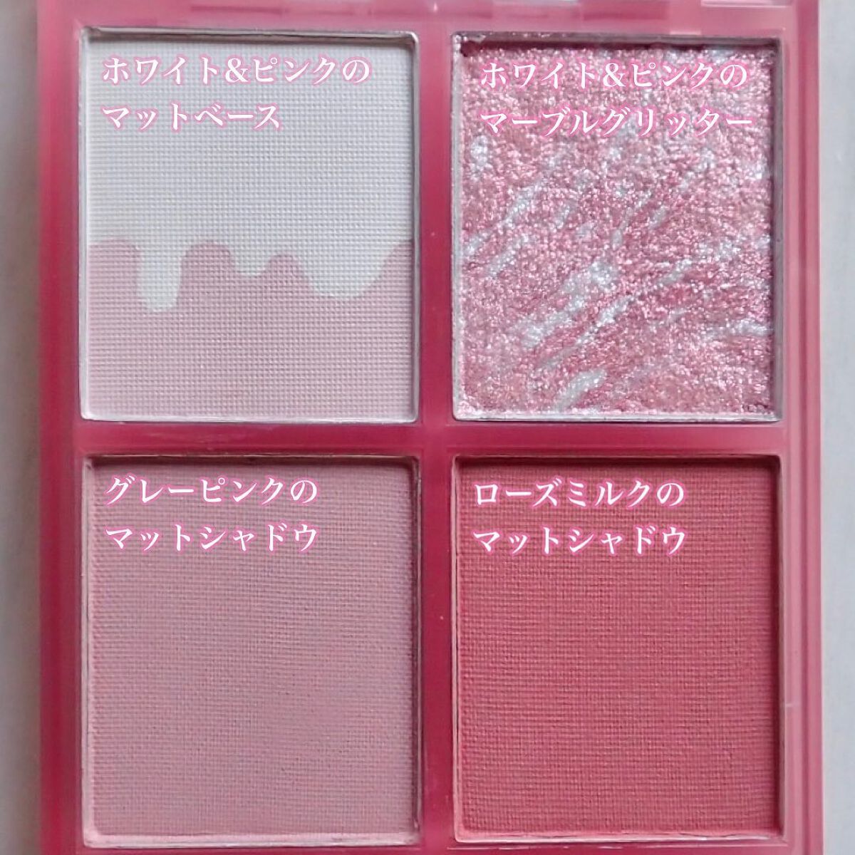 四色アイシャドウパレット/COLORKEY/アイシャドウパレットを使ったクチコミ(2枚目)