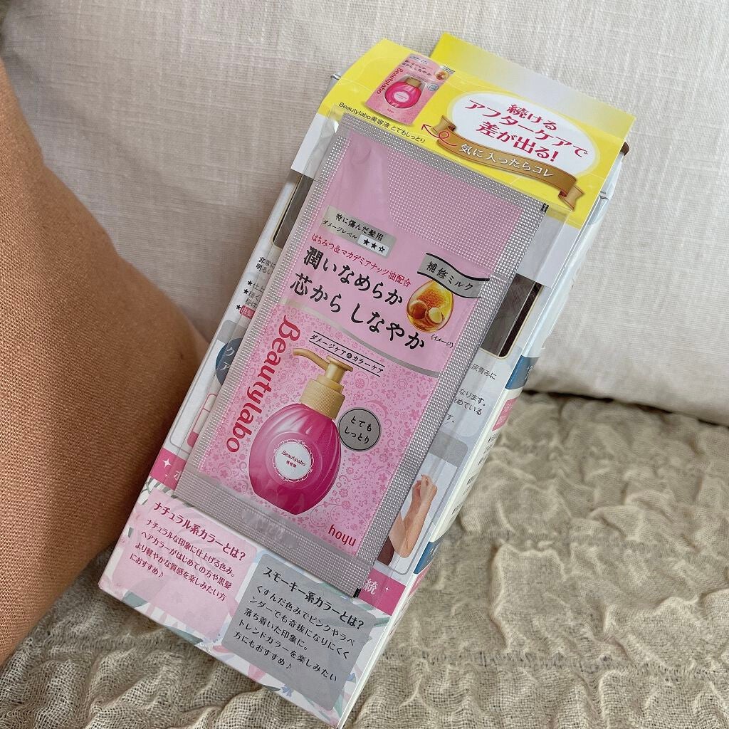 ホイップヘアカラー/ビューティラボ/ヘアカラーを使ったクチコミ(5枚目)