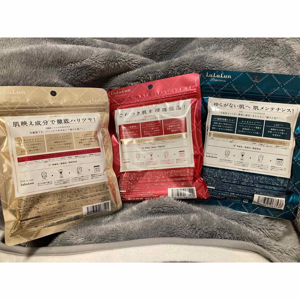 ルルルンプレシャス GREEN(バランス)【旧】/ルルルン/シートマスク・パックを使ったクチコミ（2枚目）