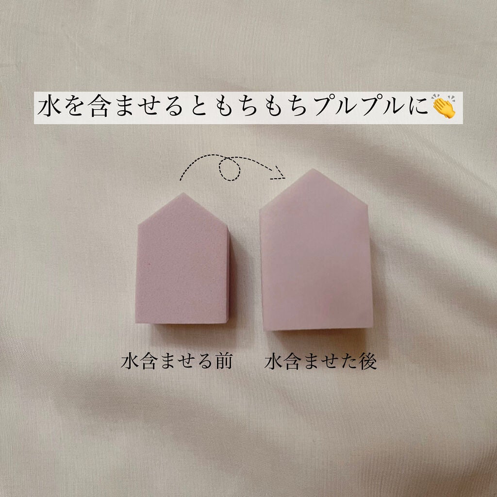 メイクアップスポンジ バリューパック ハウス型 14個/DAISO/パフ・スポンジを使ったクチコミ(4枚目)