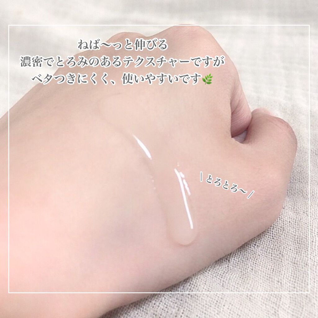 エリクシール シュペリエル デザインタイム セラム/エリクシール/美容液 by . . 𝗁𝖺𝗄𝗎𝗆𝖺𝗂 