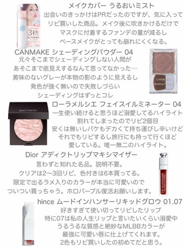 【旧】ディオール アディクト リップ マキシマイザー 009 ホロ パープル（生産終了）/Dior/リップグロスを使ったクチコミ（2枚目）