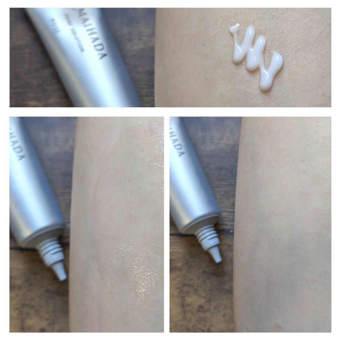 肌潤 ポアソリューション/米肌/美容液を使ったクチコミ（3枚目）