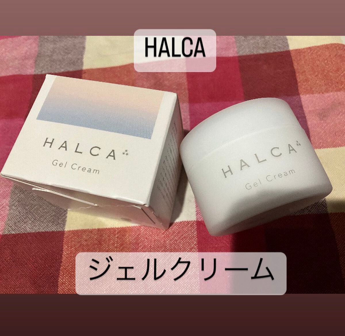 ジェルクリーム/HALCA/フェイスクリームを使ったクチコミ(1枚目)