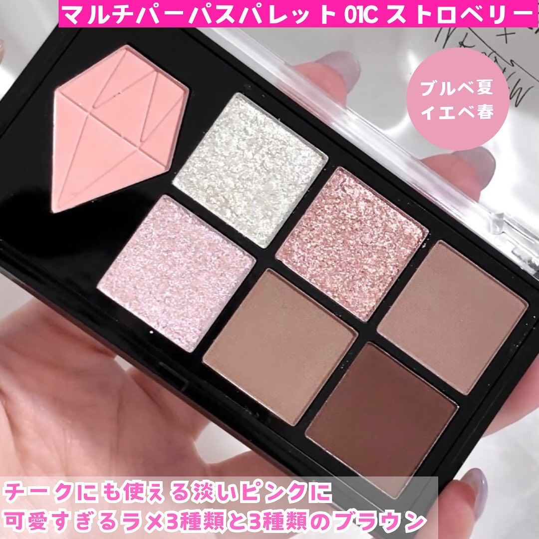 18カラーアイパレット/U R GLAM/アイシャドウパレットを使ったクチコミ（3枚目）