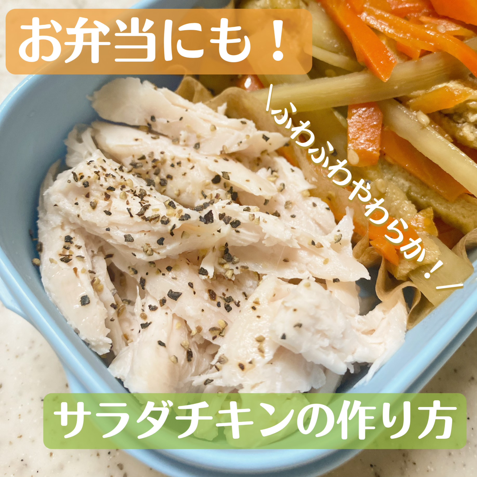 ラカントS/サラヤ/低糖質食品を使ったクチコミ（1枚目）