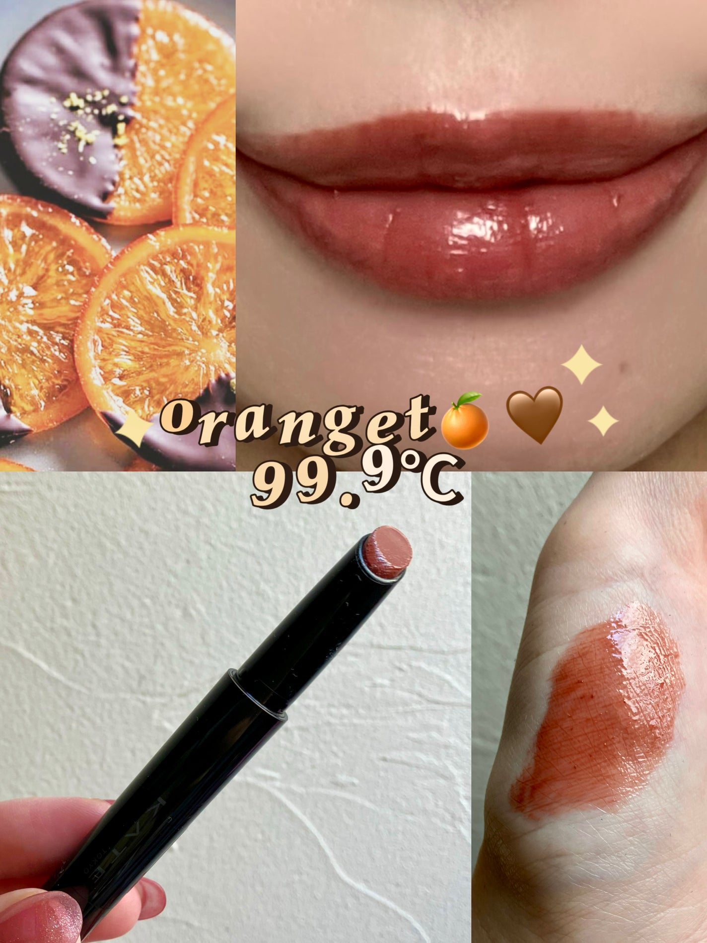 ケイト リップモンスター ツヤバース/KATE/口紅を使ったクチコミ(1枚目)