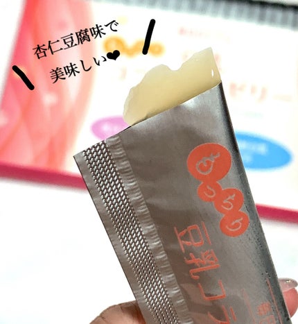 みいにゃん on LIPS 「杏仁豆腐風味で食べやす買った💓💓コラーゲンと豆乳成分が同時に取..」(2枚目)