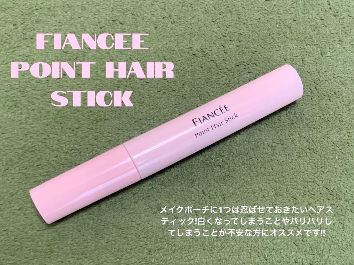 ポイントへアスティック ピュアシャンプーの香り /フィアンセ/ヘアスタイリングを使ったクチコミ(1枚目)