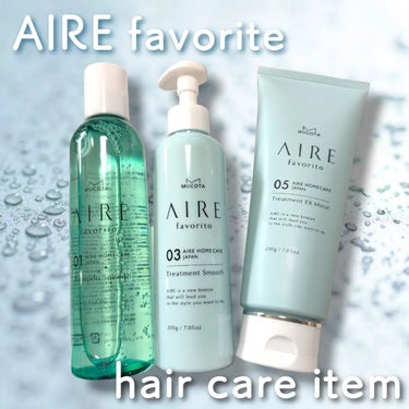 
MUCOTA(ムコタ)
AIRE favoritoヘアケアを使ってみました✨

 
AIRE favorito shampoo 01
AIRE fatorito Treatment 03/05

01