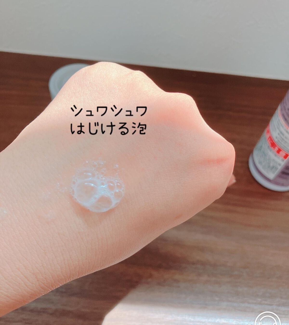 ma_ma@フォロバ100 on LIPS 「シュワシュワはじける泡で爽快リフレッシュ!有効成分と3つの生薬..」(3枚目)