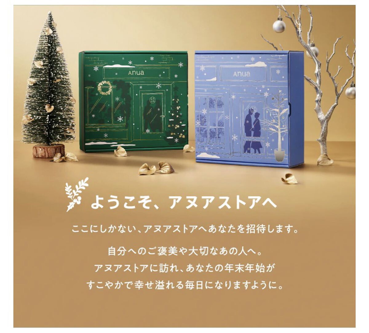 ドクダミ 77 スージングトナー/Anua/化粧水を使ったクチコミ（1枚目）