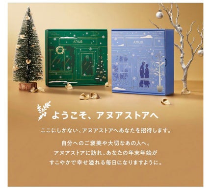 ドクダミ77 % 鎮静マスクパック/Anua/シートマスク・パックを使ったクチコミ(1枚目)