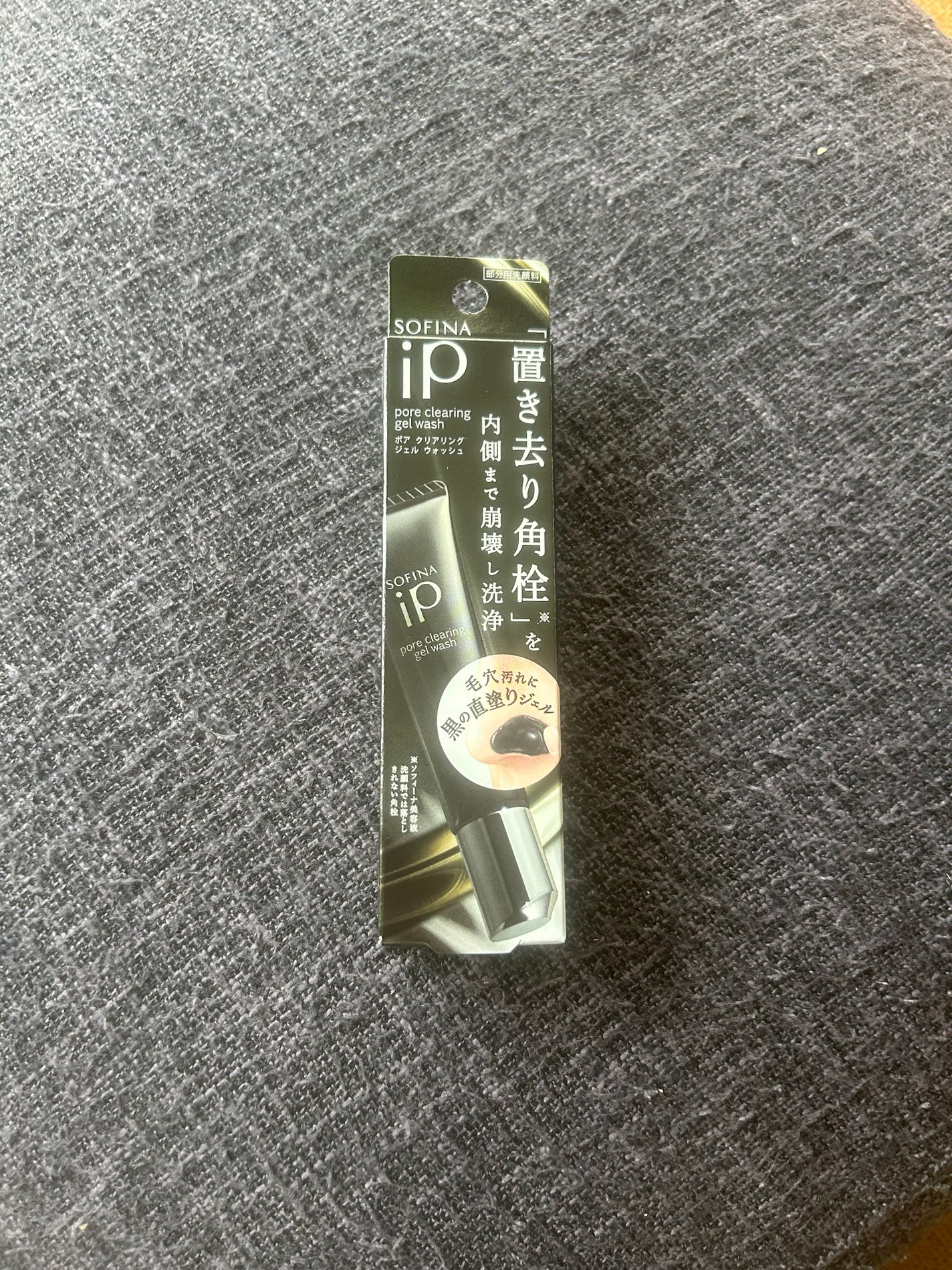 ソフィーナ iP ポア クリアリング ジェル ウォッシュ/SOFINA iP/その他洗顔料を使ったクチコミ(1枚目)