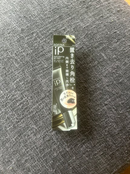 ソフィーナ iP ポア クリアリング ジェル ウォッシュ/SOFINA iP/その他洗顔料を使ったクチコミ(1枚目)