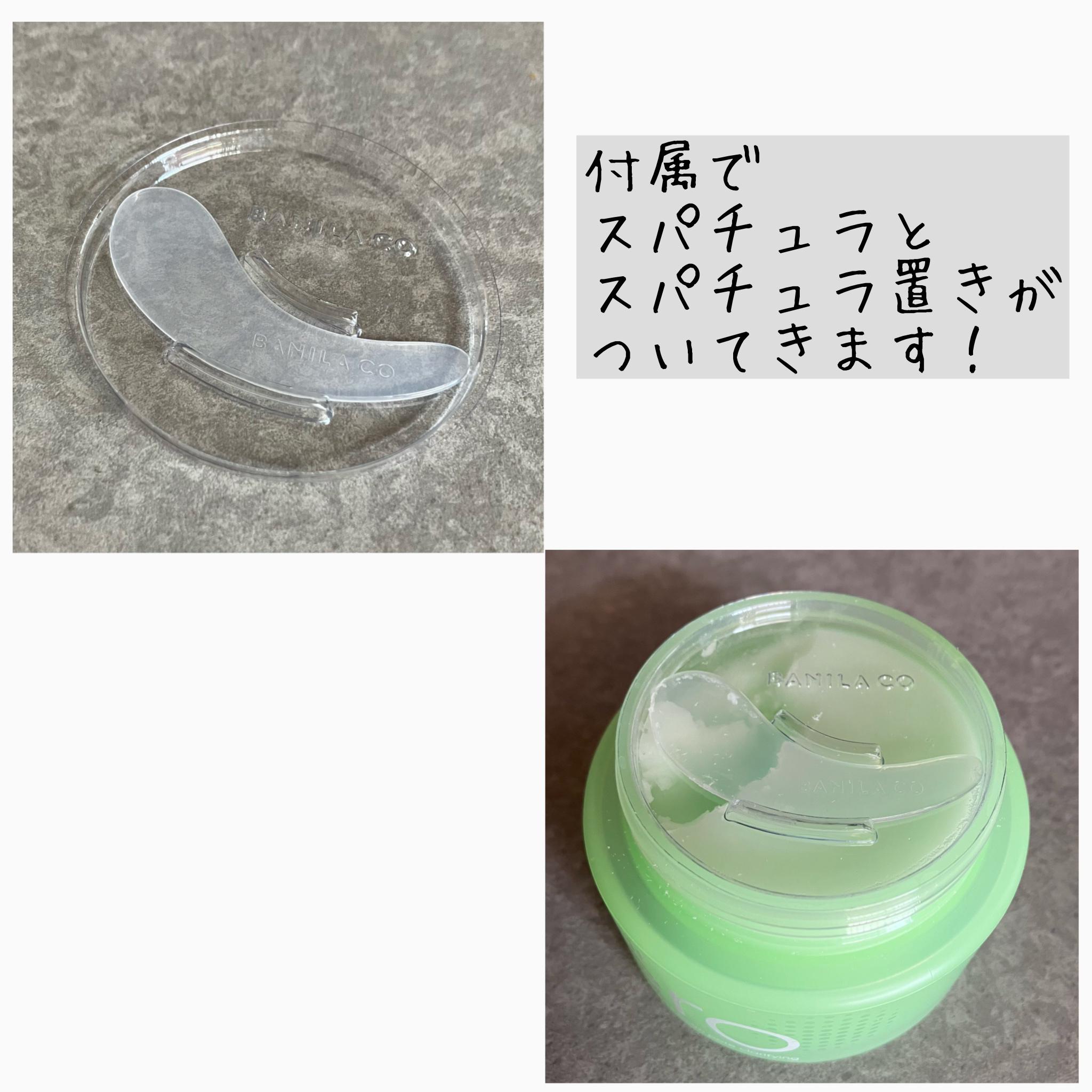 クリーンイットゼロ クレンジングバーム ナリシング/BANILA CO/クレンジングバームを使ったクチコミ（2枚目）