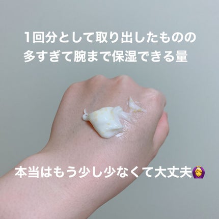 ビューティーチャージ ナイトスペリア/アトリックス/ハンドクリームを使ったクチコミ(4枚目)