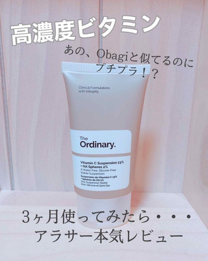 Cサスペンション23+HAスフィア2フェイスクリーム/The Ordinary/美容液を使ったクチコミ(1枚目)