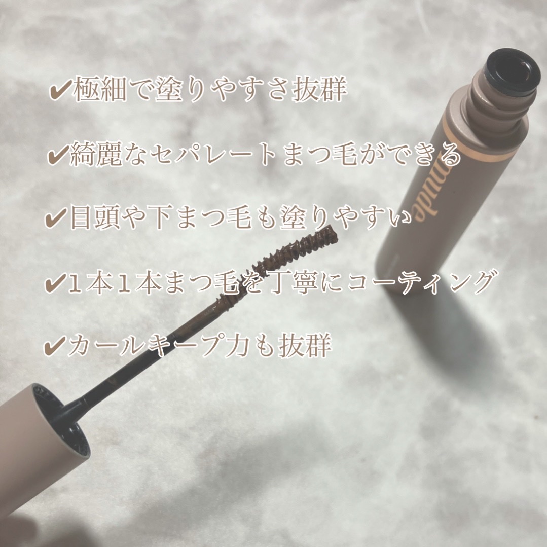 インスパイアマルチフィクサーマスカラ/mude./マスカラ下地を使ったクチコミ（2枚目）