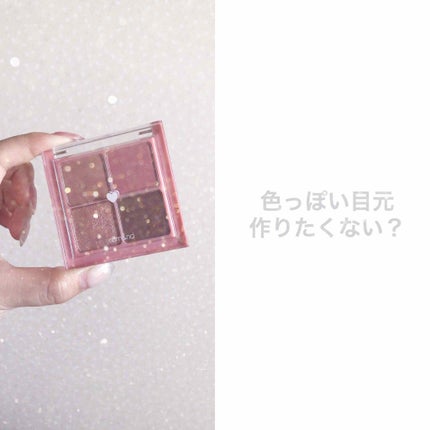 ベターザンアイズ/rom&nd/アイシャドウパレットを使ったクチコミ(1枚目)