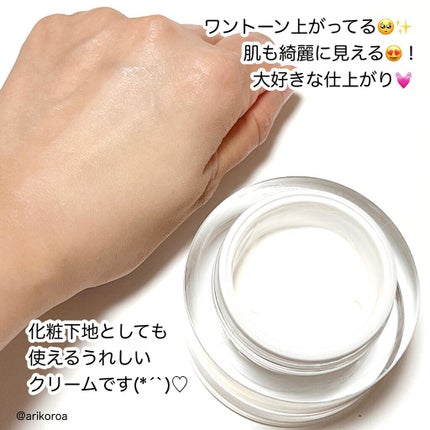 パワーブライトニング グルタチオンクリーム/Dr.Althea/フェイスクリームを使ったクチコミ(4枚目)