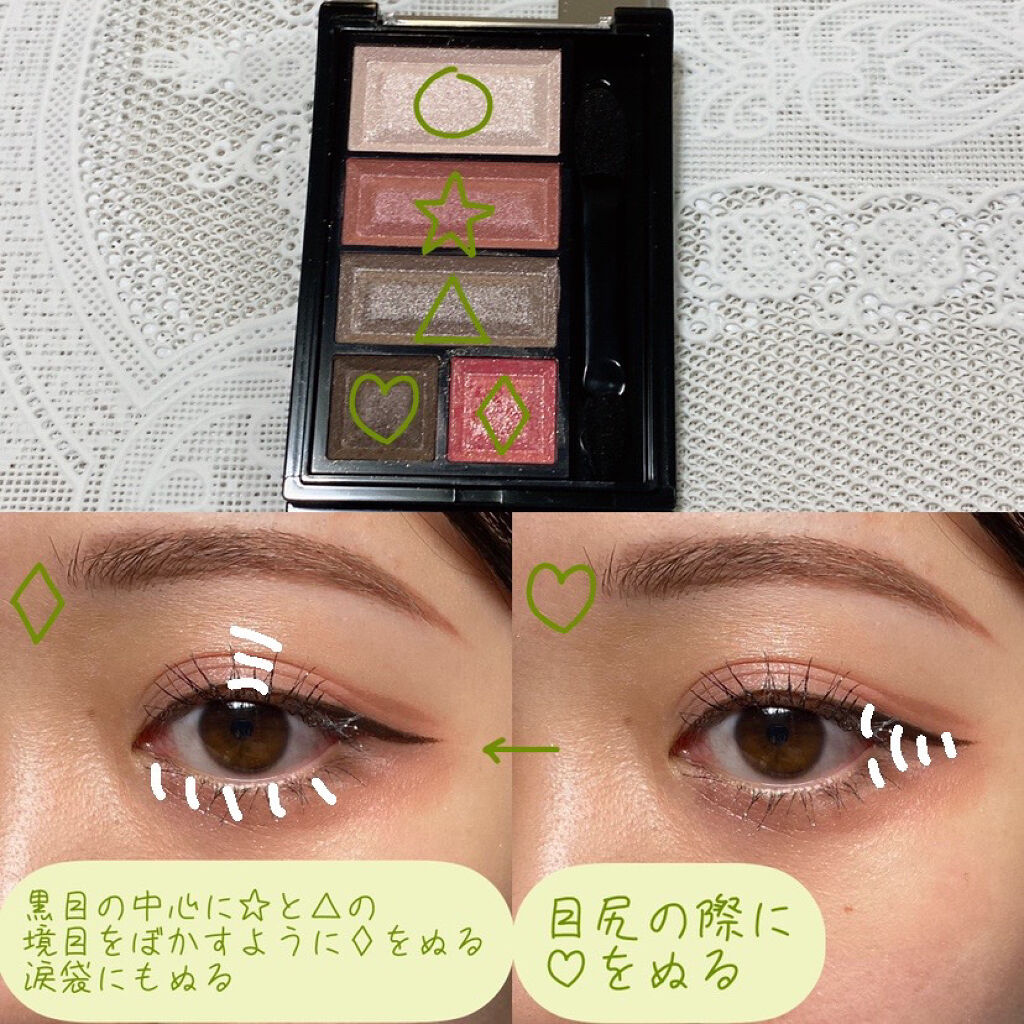 ショコラスウィート アイズ/リンメル ロンドン/アイシャドウパレットを使ったクチコミ（3枚目）