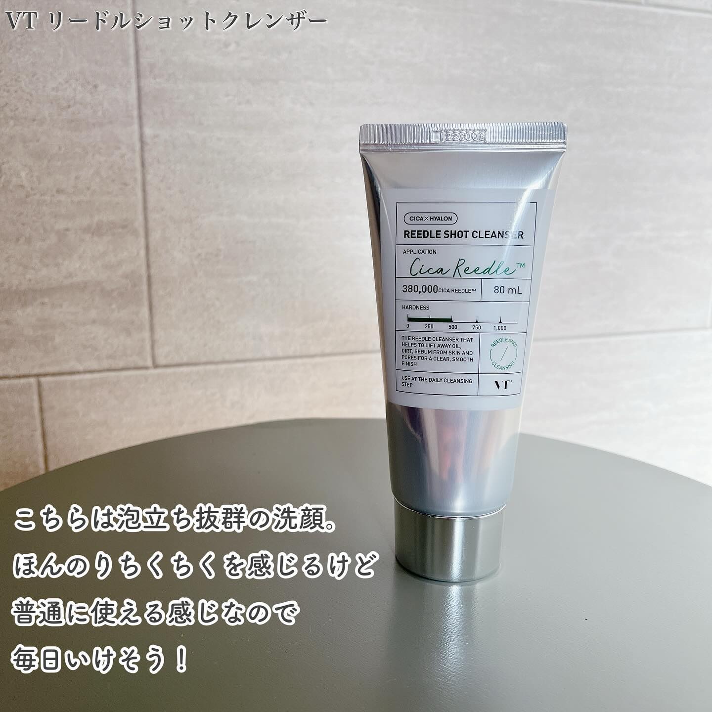 リードルショット クレンザー/VT/洗顔フォームを使ったクチコミ（3枚目）