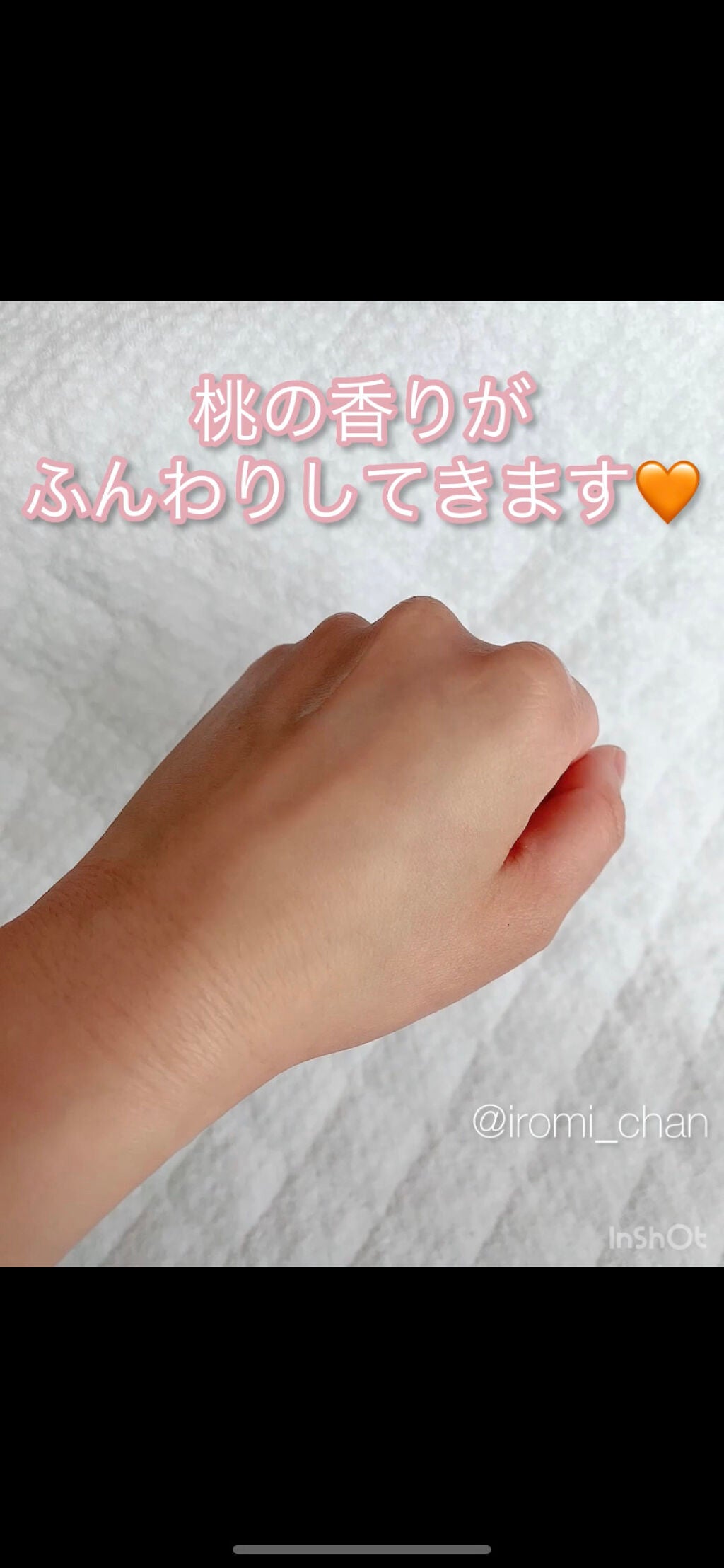 潤いバリア化粧水/ももぷり/化粧水を使ったクチコミ(4枚目)