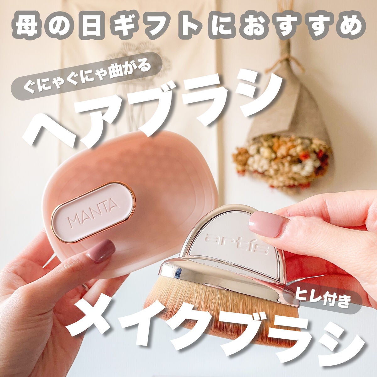 フィニブラシ/アーティス/メイクブラシを使ったクチコミ(1枚目)