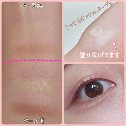 イルミネイティング セラムコレクター〈コントロールカラー〉 04 pink glow/JILL STUART/化粧下地の画像