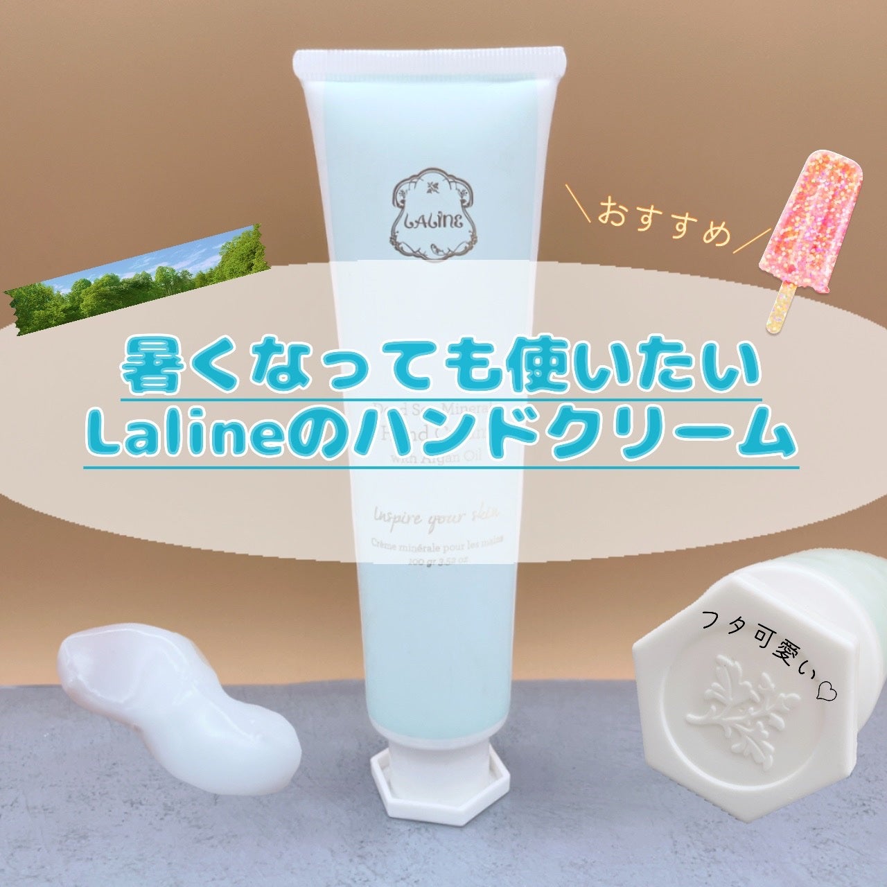 デッドシーミネラルズ ハンドクリーム/Laline/ハンドクリームを使ったクチコミ(1枚目)