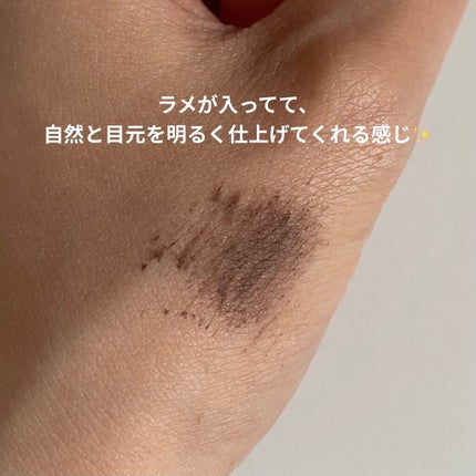 ブロウトゥラッシュチューナー ブラウン/スティーミィ/マスカラの画像