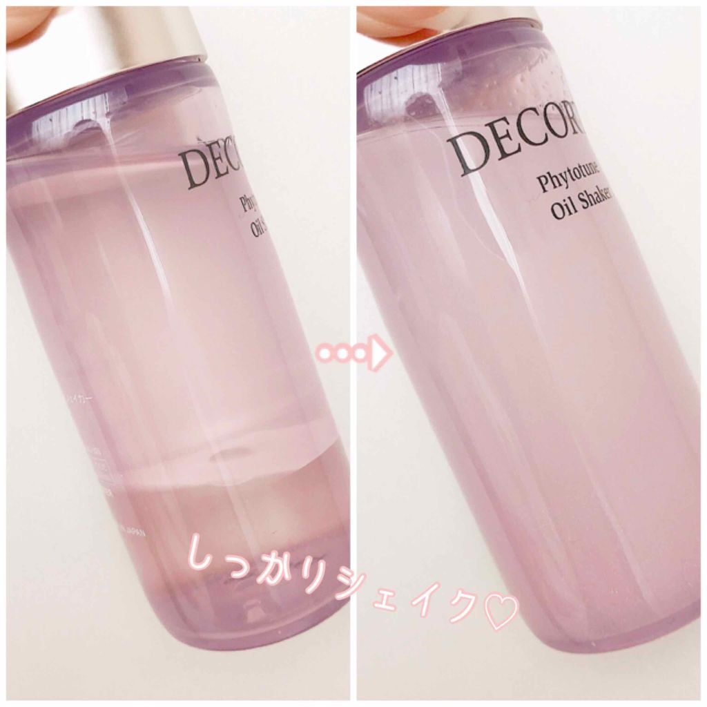 フィトチューン オイルシェイカー/DECORTÉ/フェイスオイルを使ったクチコミ(2枚目)