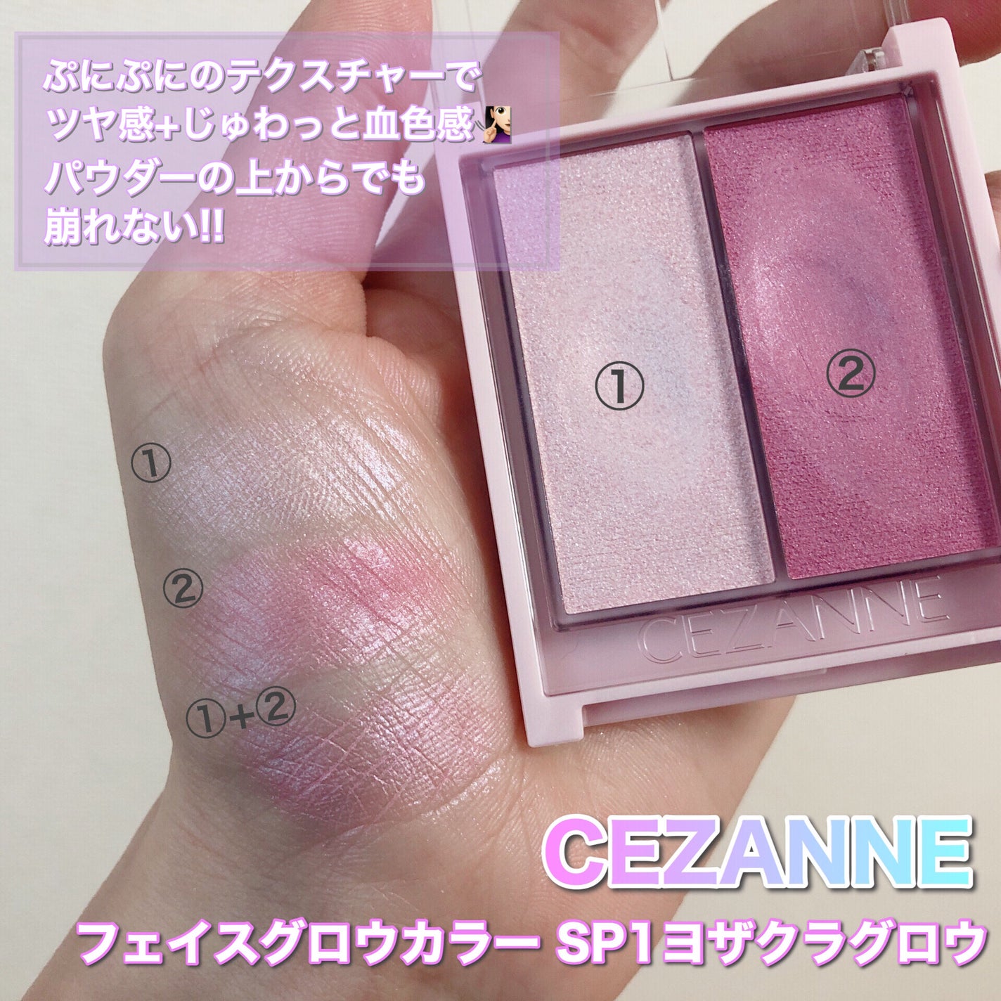 グロウフルールチークス/キャンメイク/パウダーチークを使ったクチコミ(3枚目)