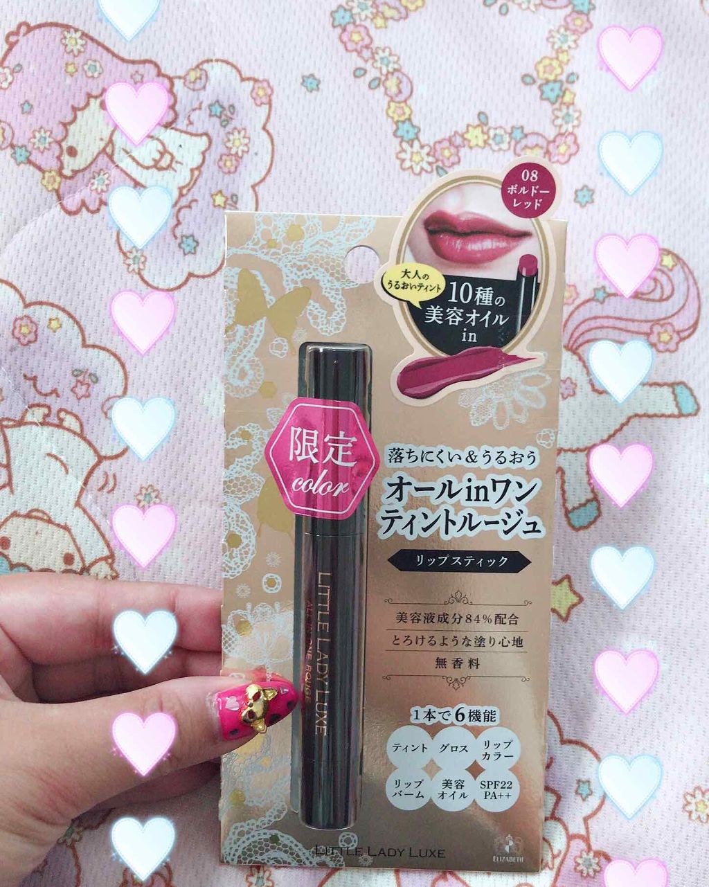 オールインワンルージュ/リトルレディ リュクス/リップグロスを使ったクチコミ（1枚目）