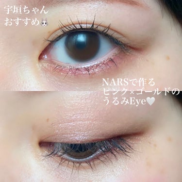 ハードワイヤードアイシャドー/NARS/パウダーアイシャドウを使ったクチコミ（1枚目）