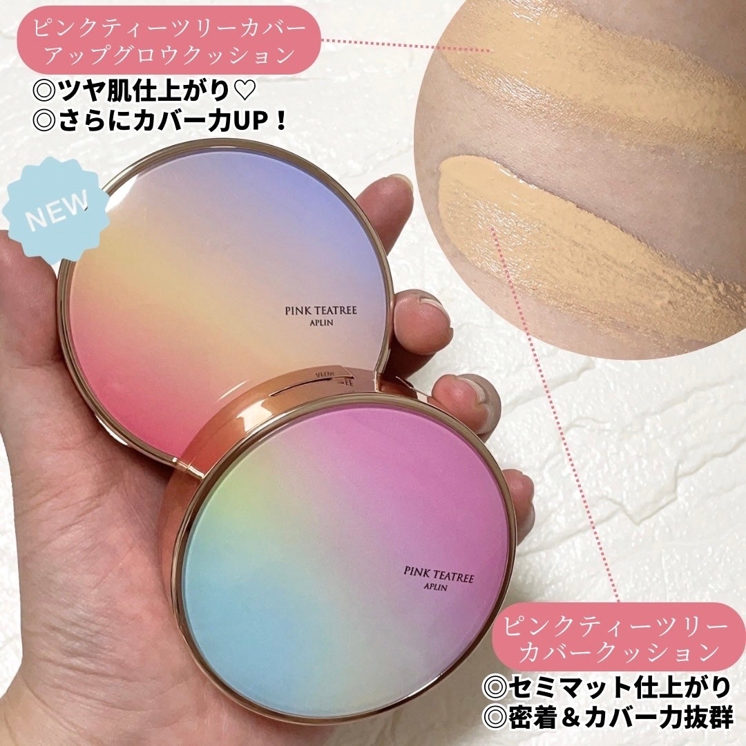 ピンクティーツリーカバークッション/APLIN/クッションファンデーションを使ったクチコミ(4枚目)