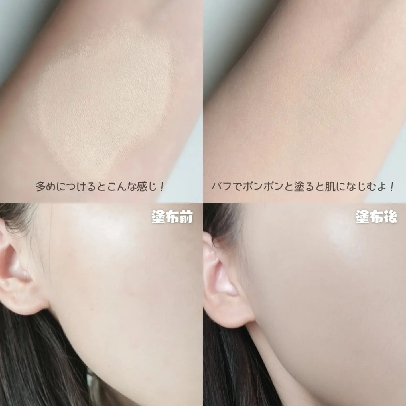 カバーリシャス アルティメット ホワイトクッション/BANILA CO/クッションファンデーションを使ったクチコミ(4枚目)