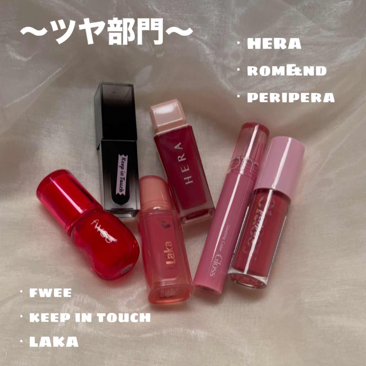 センシュアルスパイシーヌードグロス/HERA/リップグロスを使ったクチコミ（2枚目）